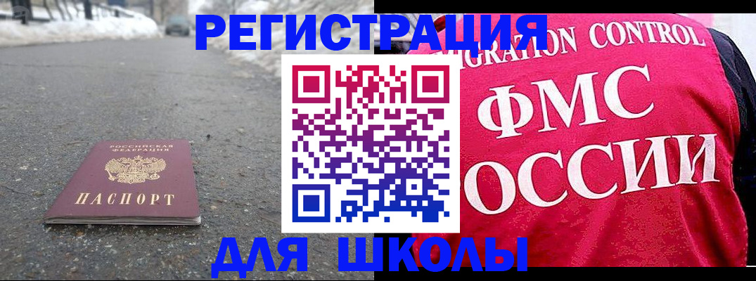 временная регистрация госуслуги в Люберцах