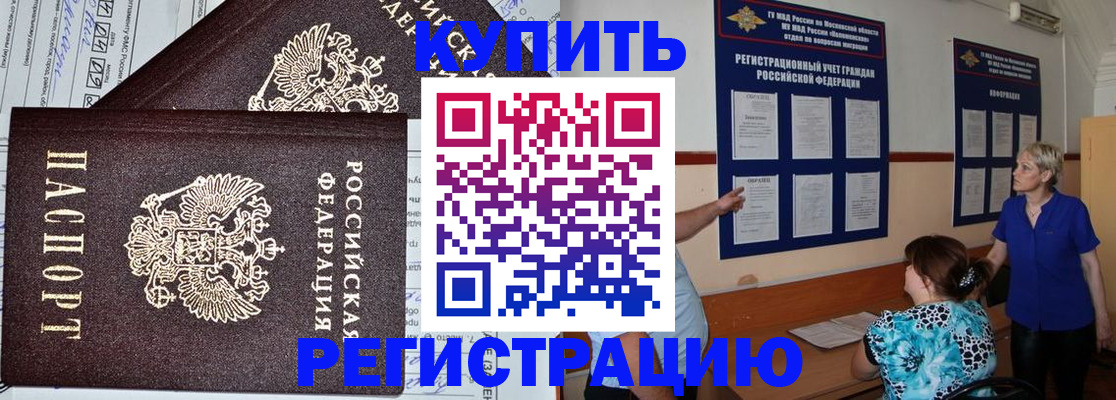 регистрация для дет. сада в Люберцах